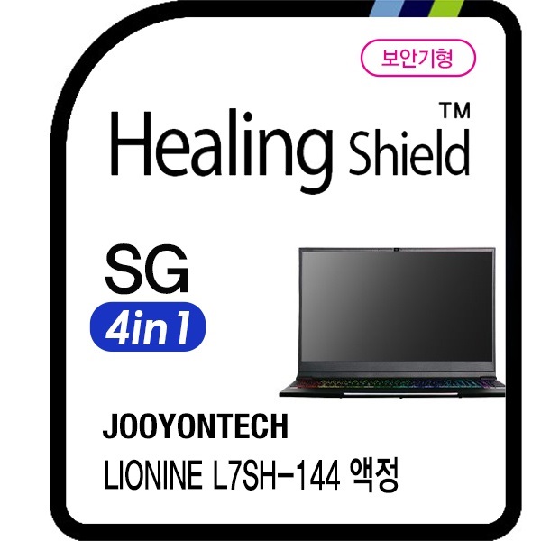 [힐링쉴드]주연테크 리오나인 L7SH-144 시크릿가드 안티블루 4 in 1 사생활 보호 정보 보안기/보안필름 1매(HS1768387)