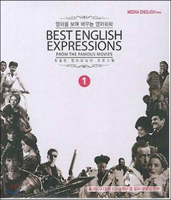 Best English Expressions From The Famous Movies 1 - (해설집 + CD 26장)