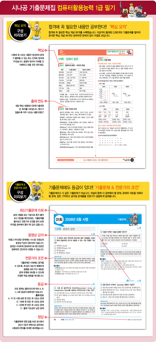 상세 이미지 1