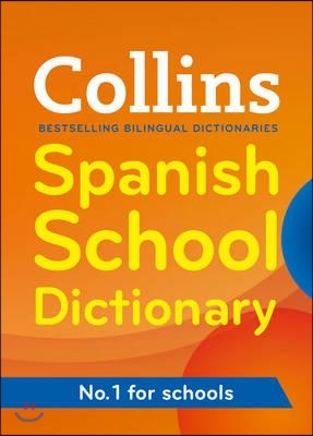 Collins Spanish School Dictionary