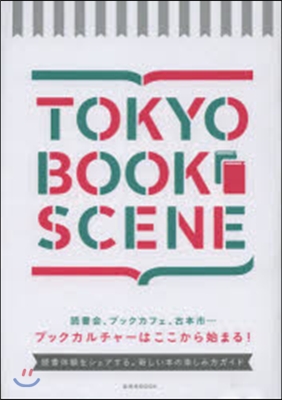 TOKYO BOOK SCENE