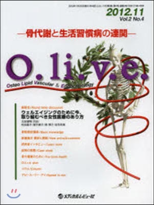 O.li.v.e.－骨代謝と  2－ 4