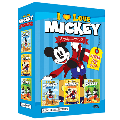 아이러브미키 베스트 애니메이션 DVD 3종 박스 세트 (I Love Mickey Animation 3 DVD SET)