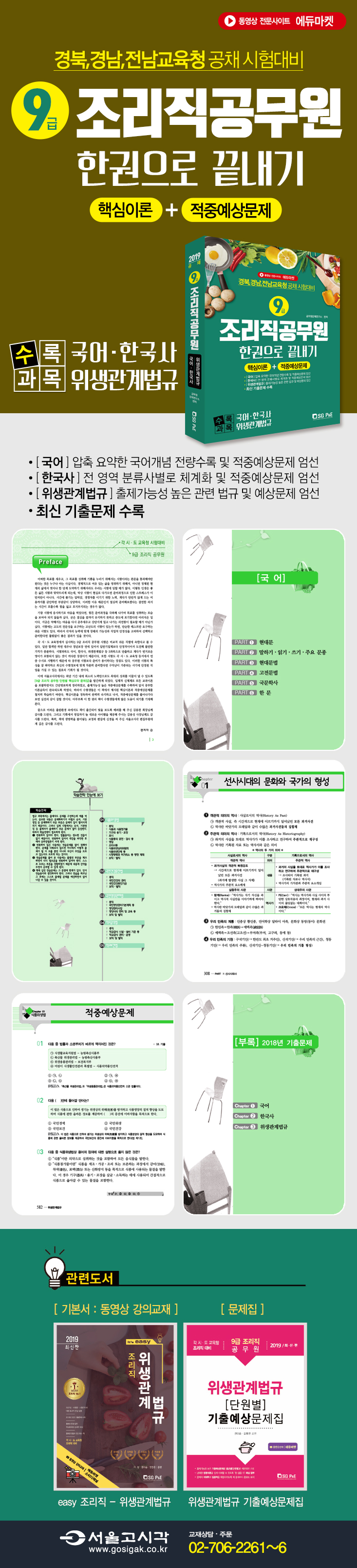 상세 이미지 1