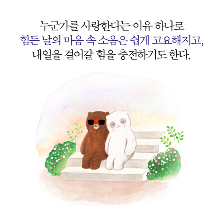 카드뉴스4