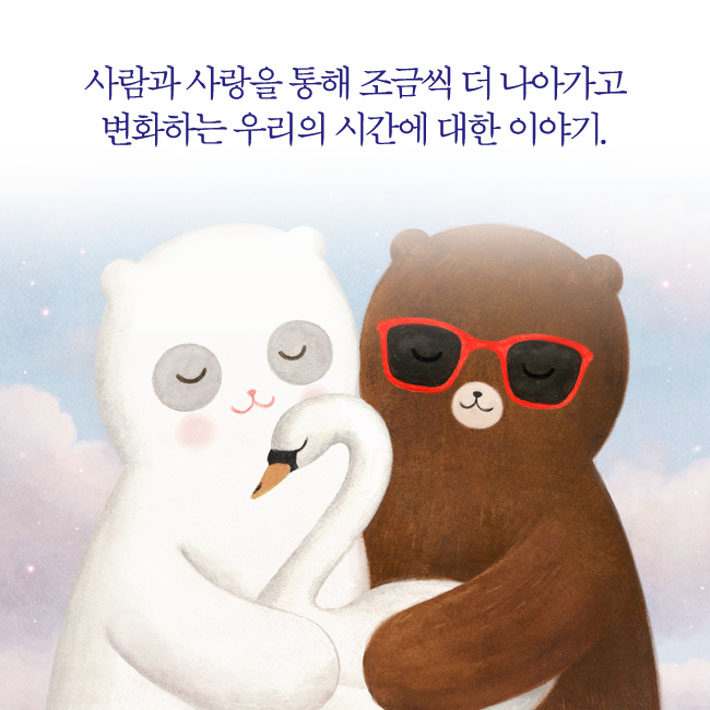 카드뉴스7