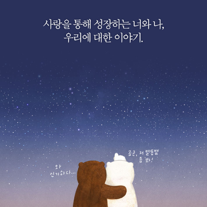 카드뉴스8