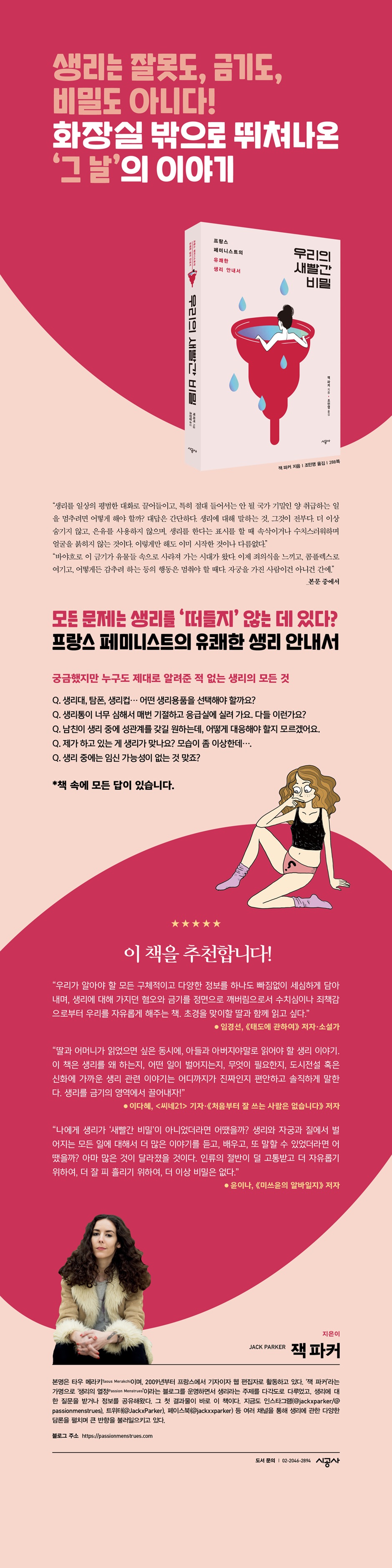 상세 이미지 1