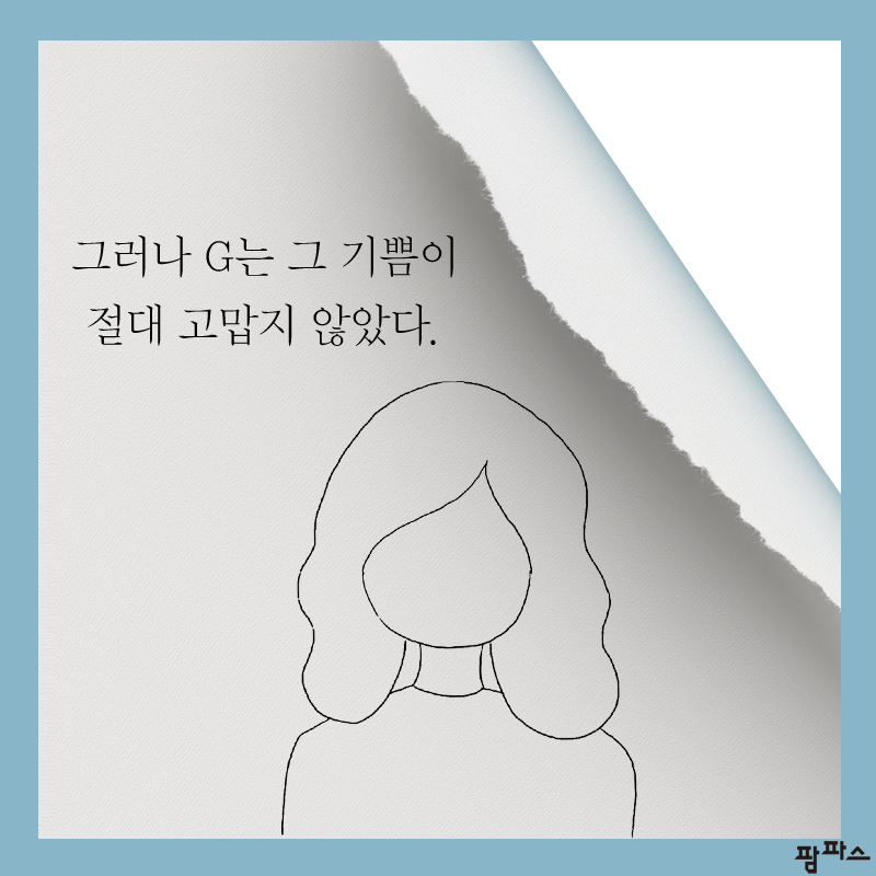 카드뉴스