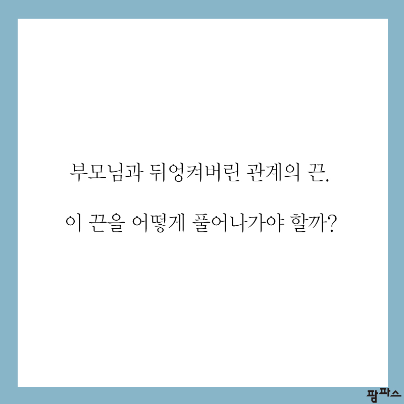 카드뉴스