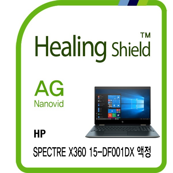 [힐링쉴드]HP 스펙터 X360 15-df0013dx 저반사 지문방지 보호필름 액정1매(HS1768556)