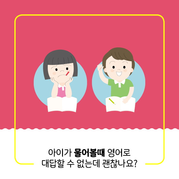 카드뉴스2