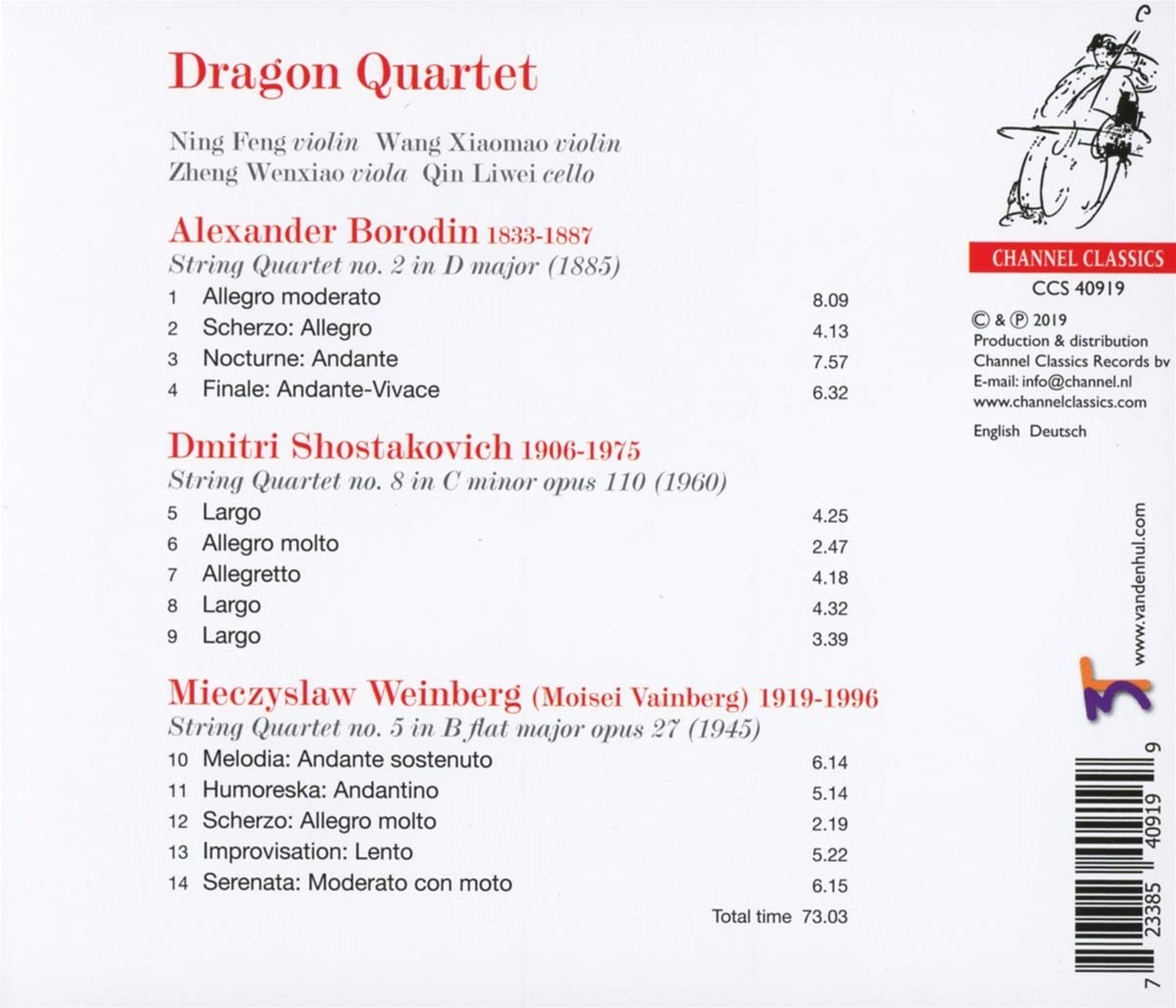 Dragon Quartet 현악 사중주 - 보로딘 / 쇼스타코비치 / 바인베르크 (Borodin / Shostakovich / Weinberg: String Quartet)