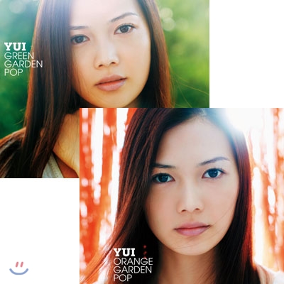 Yui (유이) - ORANGE GARDEN POP + GREEN GARDEN POP (국내 제작 통상반 패키지)
