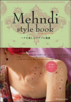 Mehndi style book