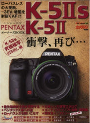 PENTAX K－52&K－52sオ-ナ