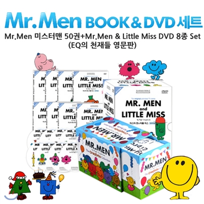 Mr.Men 미스터맨 50권+Mr.Men & Little Miss DVD 8종 Set : EQ의 천재들 영문판