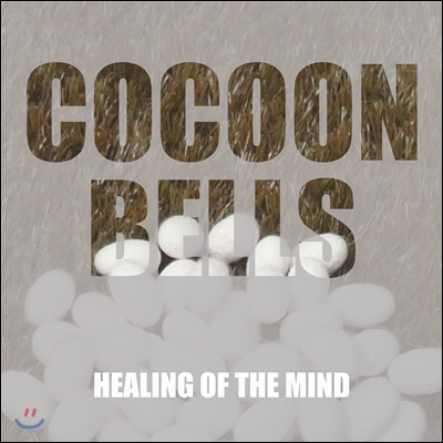 코쿤벨즈 (Cocoon Bells) - Healing Of The Mind