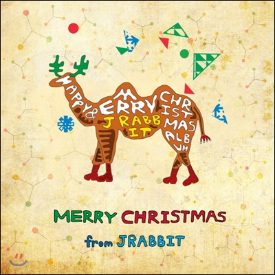 제이 레빗 (J Rabbit) - Merry Christmas from J Rabbit