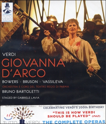 Bruno Bartoletti 베르디: 조반나 다르코 (Giuseppe Verdi: Tutto Verdi Vol.7 - Giovanna D'Arco)