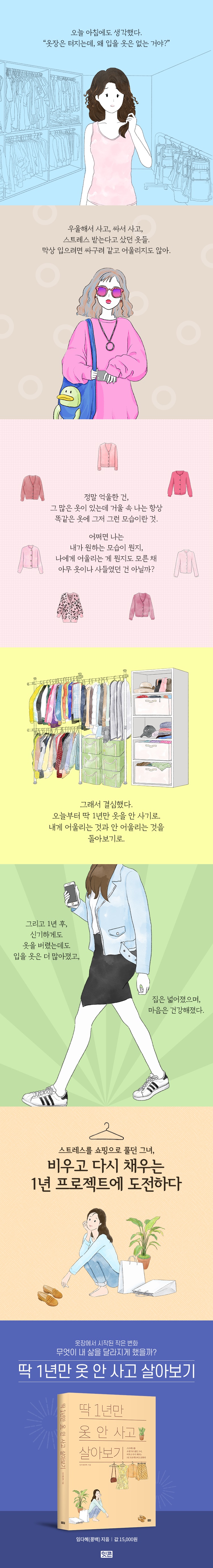 상세 이미지