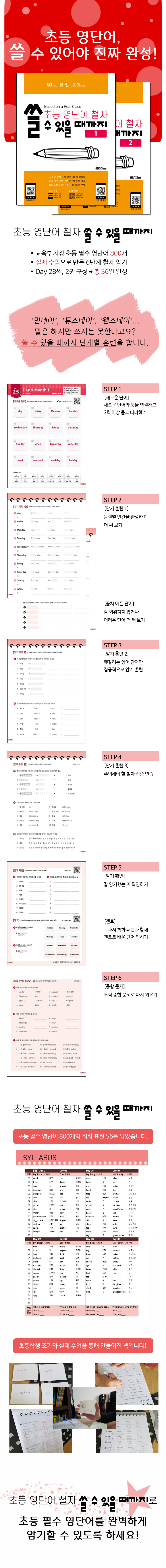 상세 이미지 1