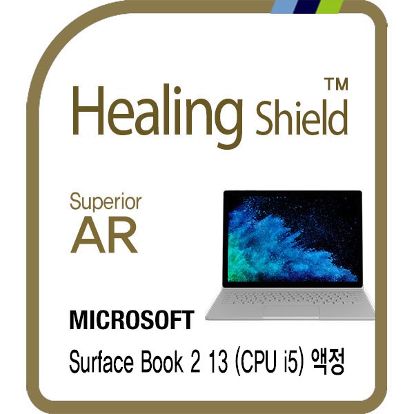 [힐링쉴드]마이크로소프트 서피스 북2 13형(CPU i5) Superior AR 고화질 액정보호필름 1매(HS1768223)