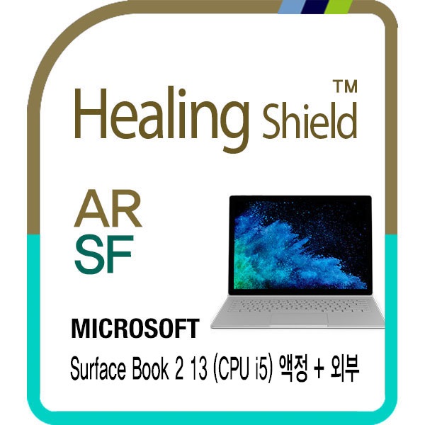 [힐링쉴드]마이크로소프트 서피스 북2 13형(CPU i5) Superior AR 고화질 액정보호필름+외부보호필름(상/하판/팜레스트/터치패드) 세트(HS1768219)