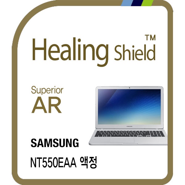 [힐링쉴드]삼성 노트북5 NT550EAA Superior AR 고화질 액정보호필름 1매(HS1766939)