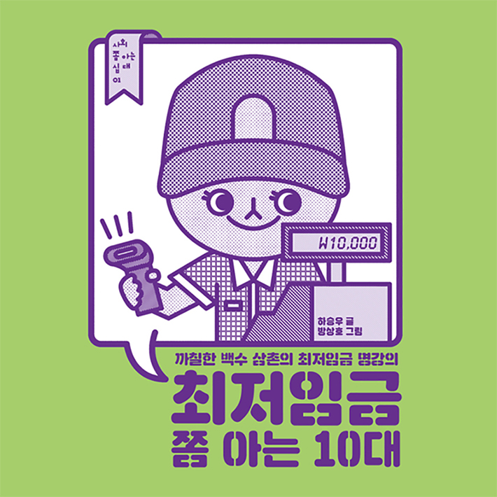 카드뉴스11