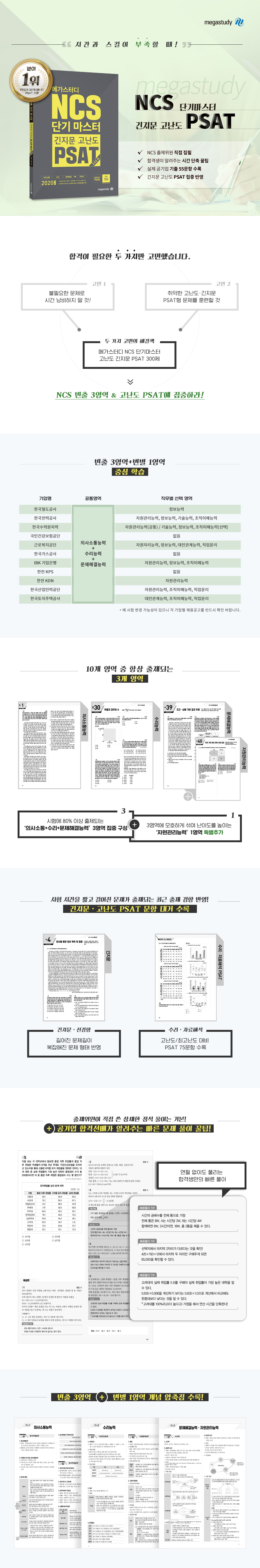 상세 이미지 1