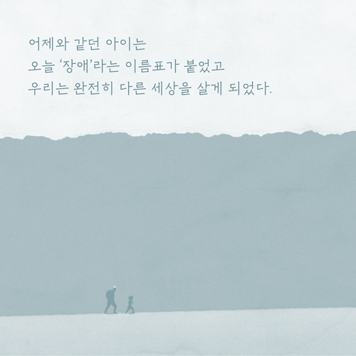 카드뉴스2
