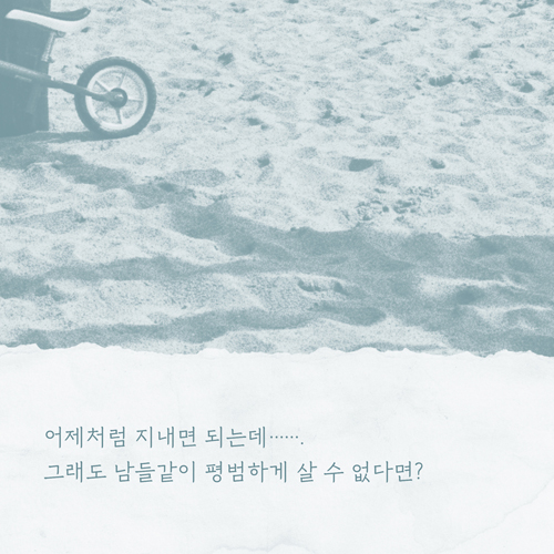 카드뉴스3