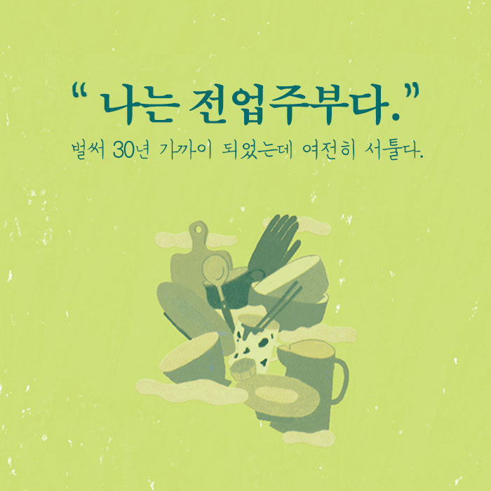 카드뉴스1