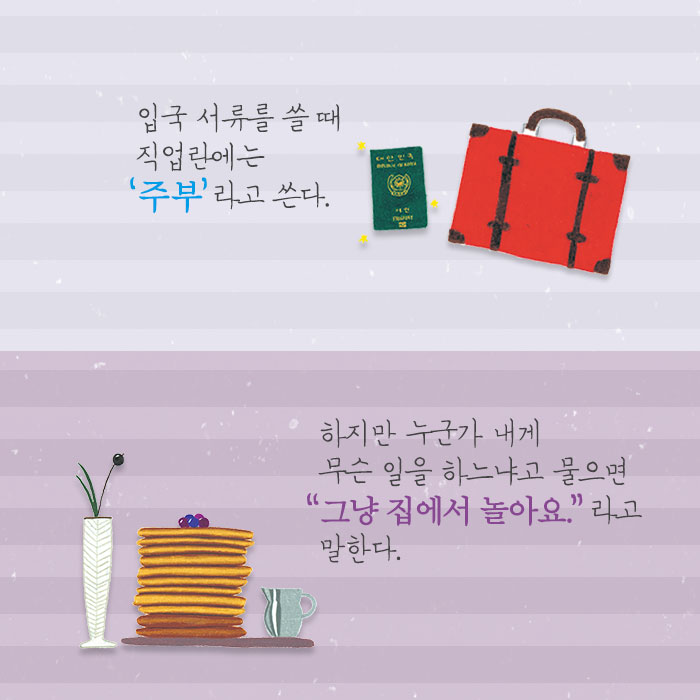 카드뉴스2