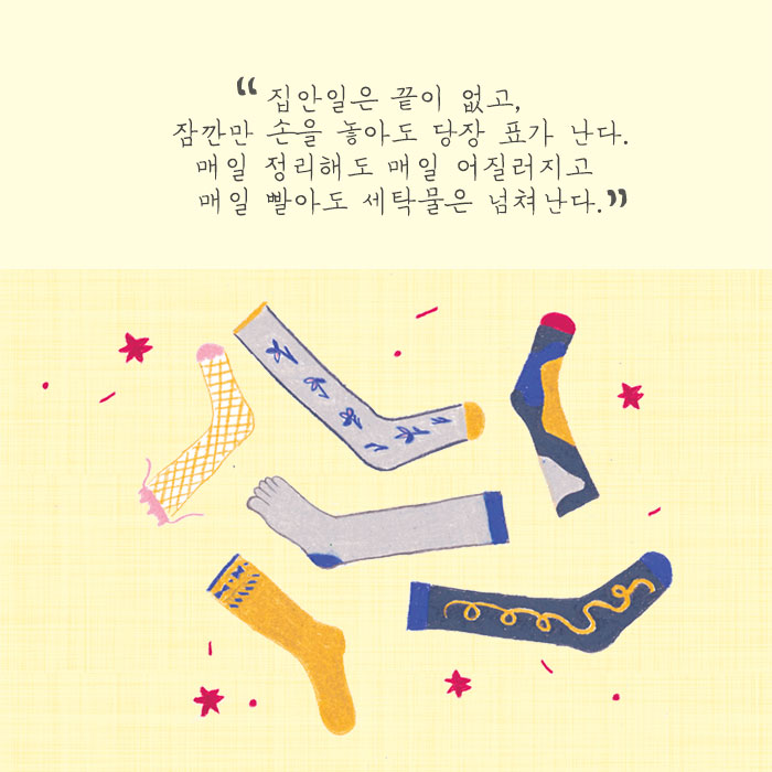 카드뉴스3