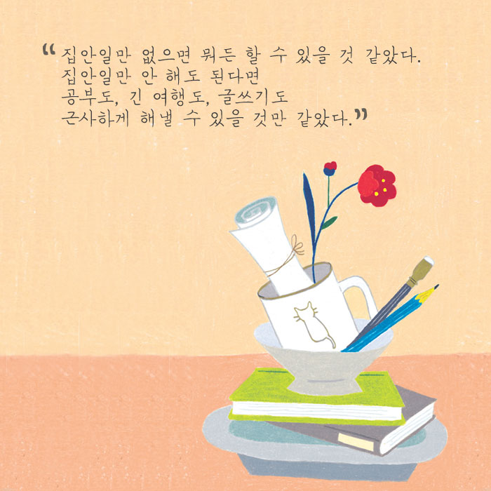 카드뉴스4