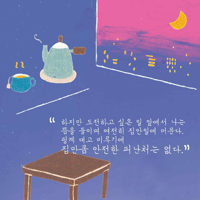 카드뉴스5