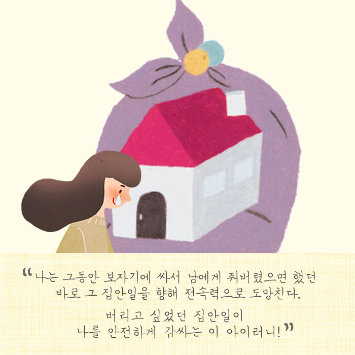 카드뉴스9