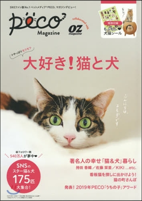 ＃やっぱりモフモフ 大好き!猫と犬