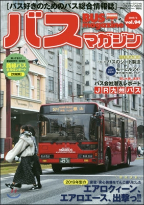 BUS magazine  94