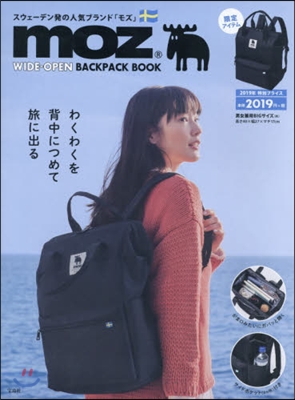 moz WIDE-OPEN BACKPACK BOOK