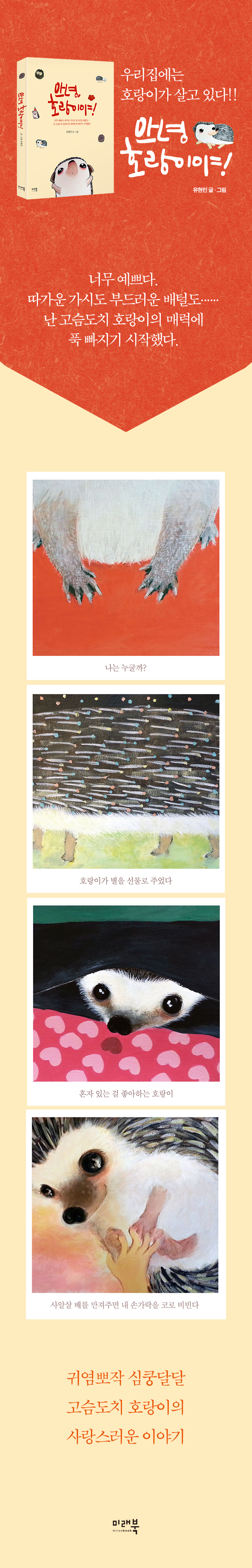 상세 이미지