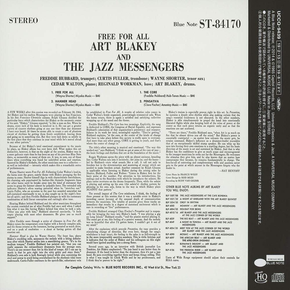 Art Blakey And The Jazz Messengers (아트 블레이키 앤 재즈 메신저) - Free for all