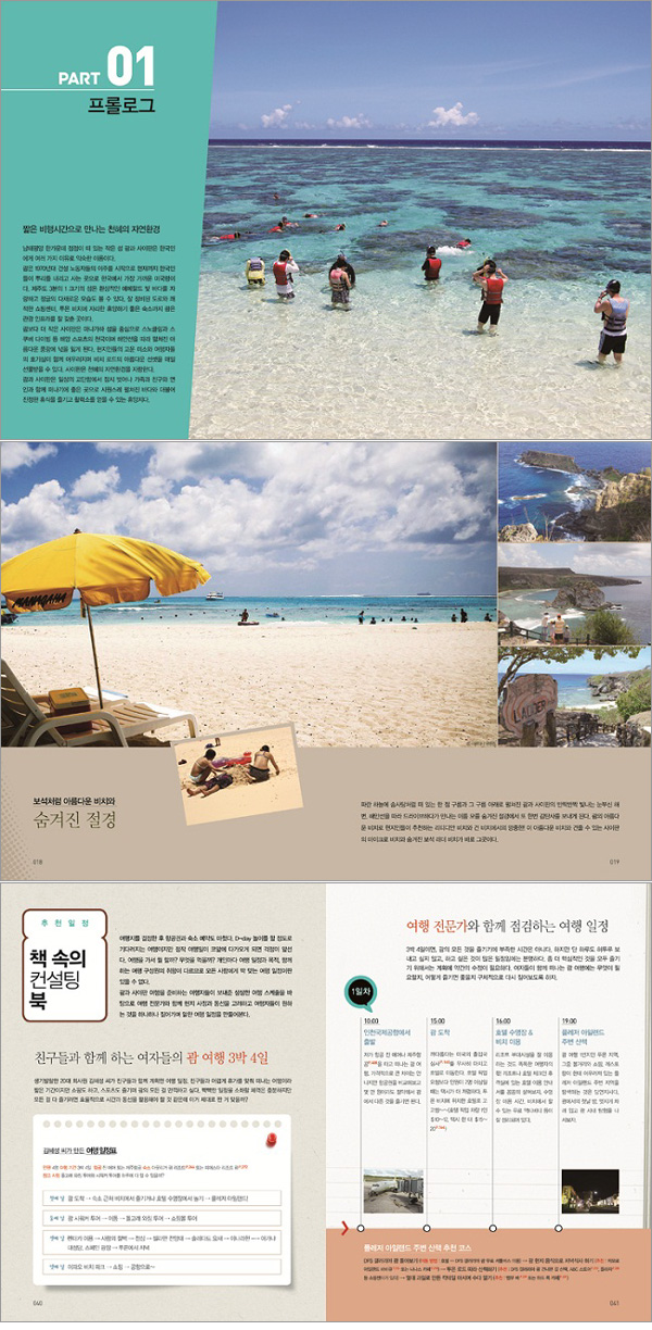 상세 이미지 1