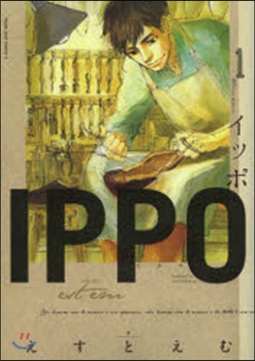 IPPO   1