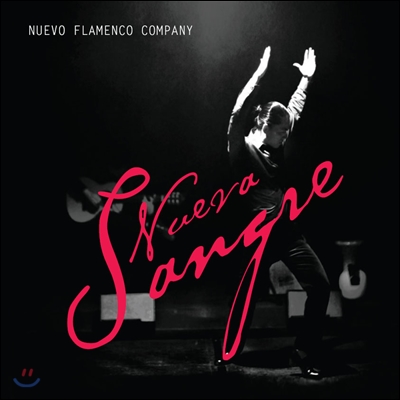 누에보 플라멩코 컴퍼니 (Nuevo Flamenco Company) - Nueva Sangre