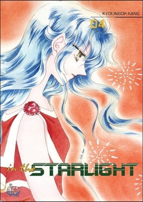 In the Starlight 4