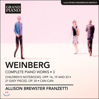 Allison Brewster Franzetti 바인베르크: 피아노 3집 - 어린이의 노트 (Mieczyslaw Weinberg: Complete Piano Works Volume 3)
