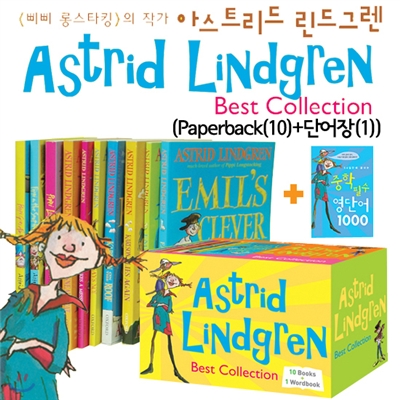 말괄량이 삐삐의 작가 Astrid Lindgren Best Collection 10종 Set (Paperback(10)+단어장(1))